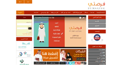 Desktop Screenshot of fursatee.com